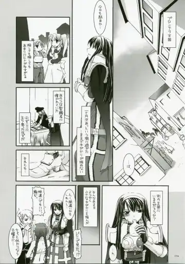 [Nakajima Yuka] DL-RO Soushuuhen 04 - DL-RO Perfect Collection No. 04 Fhentai - Page 55