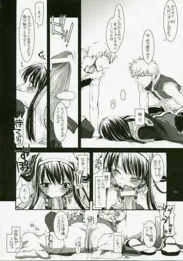 [Nakajima Yuka] DL-RO Soushuuhen 04 - DL-RO Perfect Collection No. 04 Fhentai - Page 59