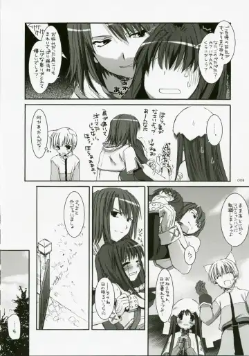 [Nakajima Yuka] DL-RO Soushuuhen 04 - DL-RO Perfect Collection No. 04 Fhentai - Page 7