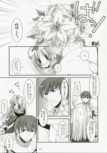 [Nakajima Yuka] DL-RO Soushuuhen 04 - DL-RO Perfect Collection No. 04 Fhentai - Page 94