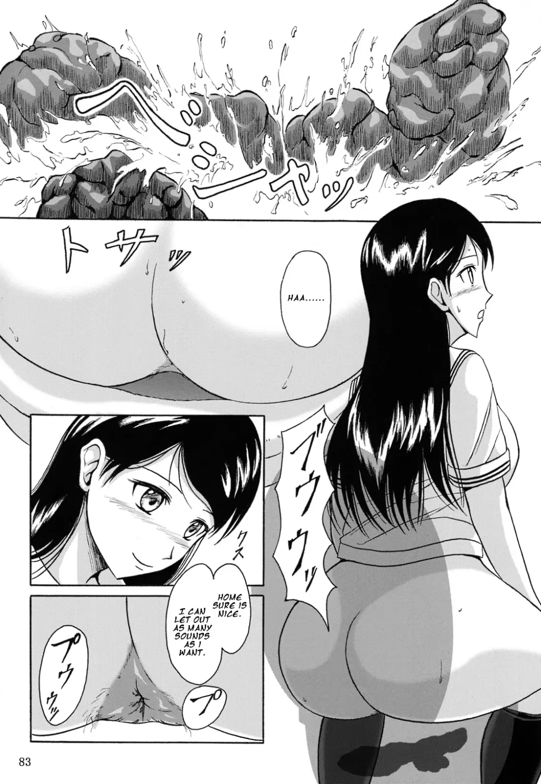 [Shiina Nami] Haisetsu Shoujo Soushuuhen Fhentai - Page 82
