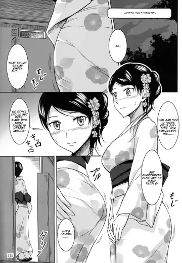 [Shiina Nami] Haisetsu Shoujo Soushuuhen Fhentai - Page 114