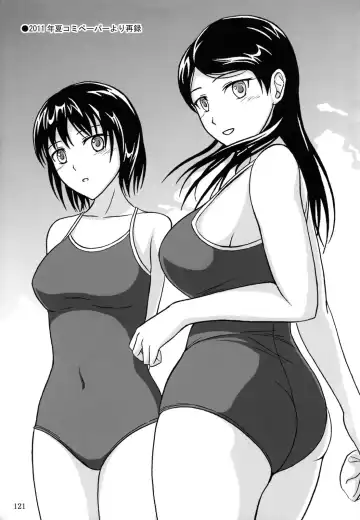 [Shiina Nami] Haisetsu Shoujo Soushuuhen Fhentai - Page 120