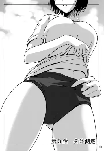 [Shiina Nami] Haisetsu Shoujo Soushuuhen Fhentai - Page 51