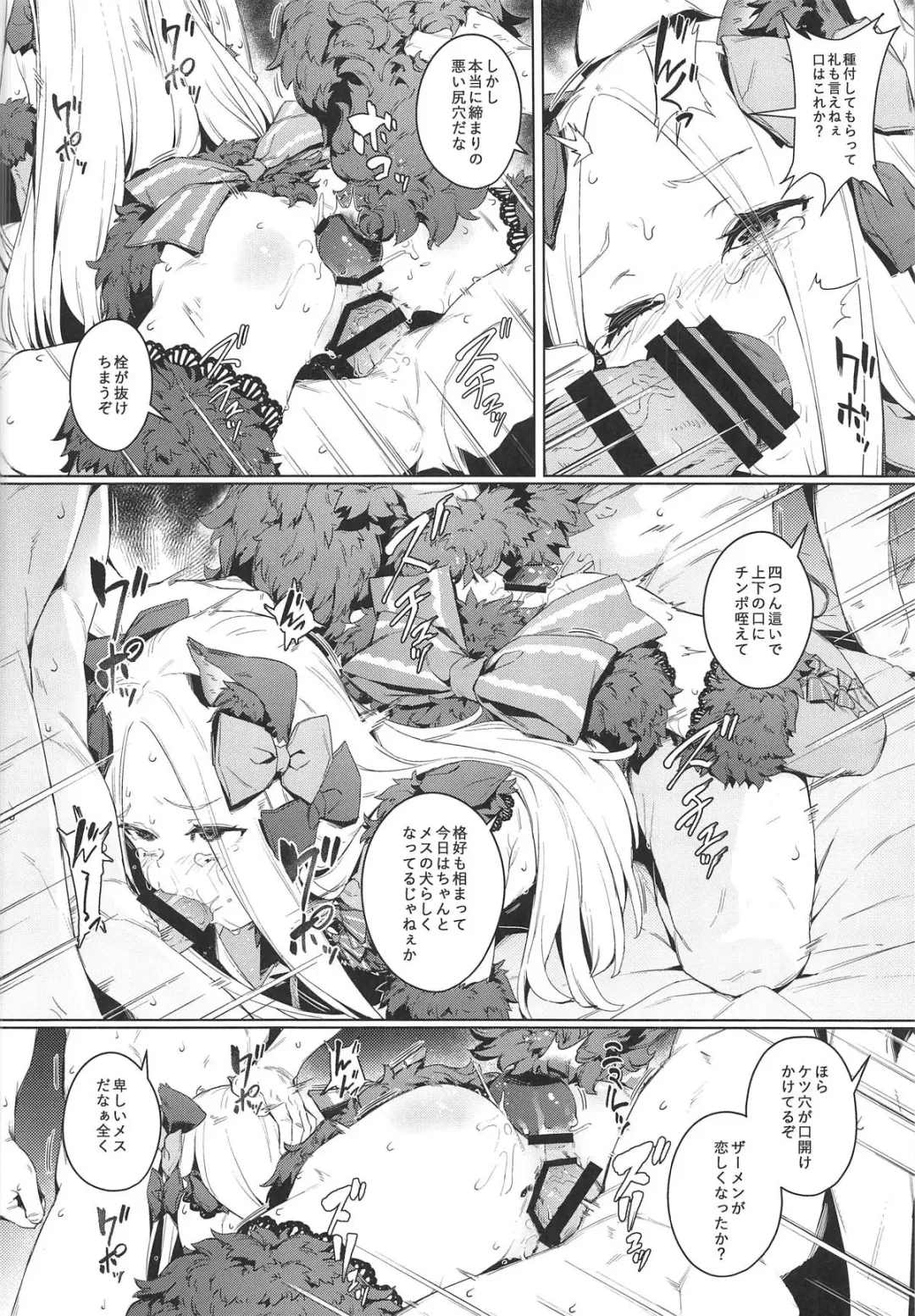 [Oyaji - Raid] Kagiana Fhentai - Page 16
