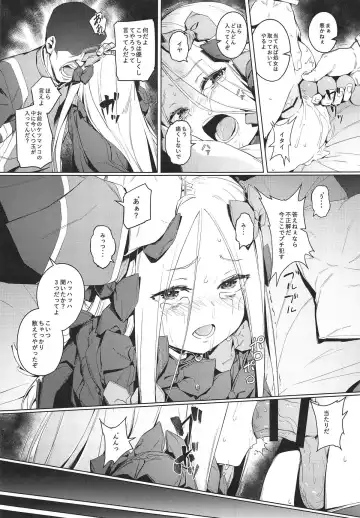 [Oyaji - Raid] Kagiana Fhentai.net - Page 11