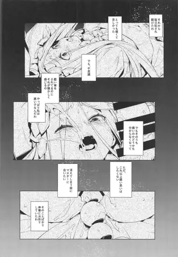 [Oyaji - Raid] Kagiana Fhentai.net - Page 12