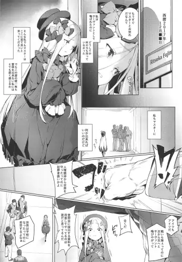 [Oyaji - Raid] Kagiana Fhentai.net - Page 3