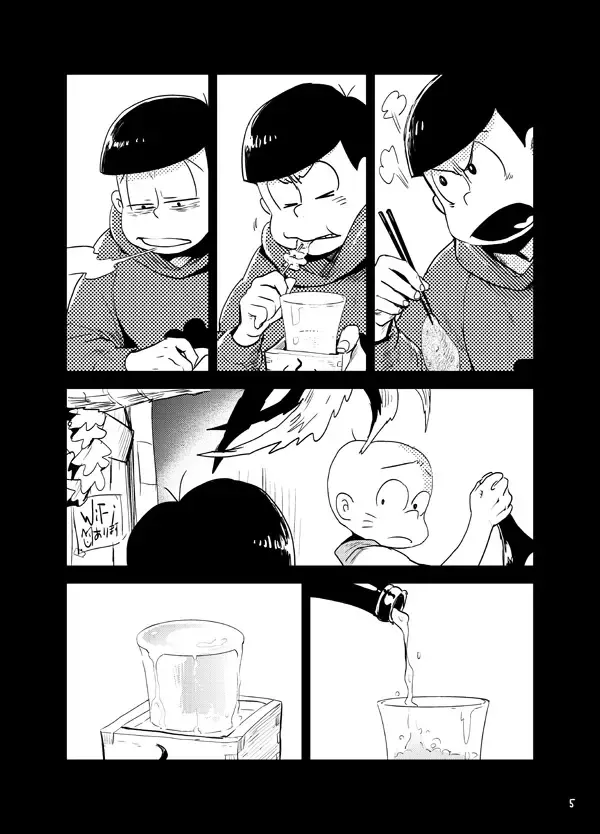 [Tansan] Moro Koi Dotto Harai Fhentai - Page 4
