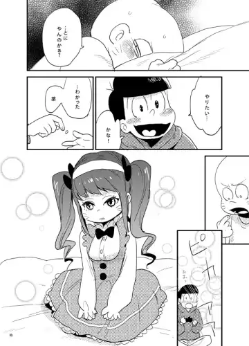 [Tansan] Moro Koi Dotto Harai Fhentai - Page 21