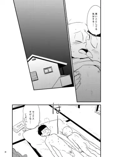 [Tansan] Moro Koi Dotto Harai Fhentai - Page 29
