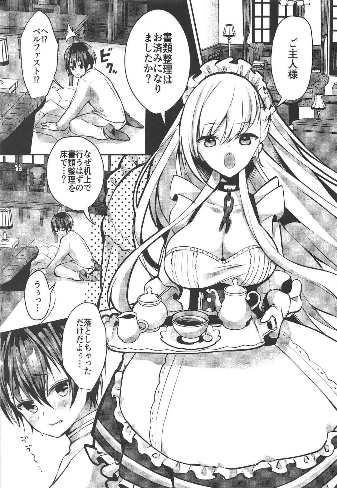 [Yuzuri Ai] Belfast wa Saiminjutsu ni Kakaranai Fhentai - Page 2