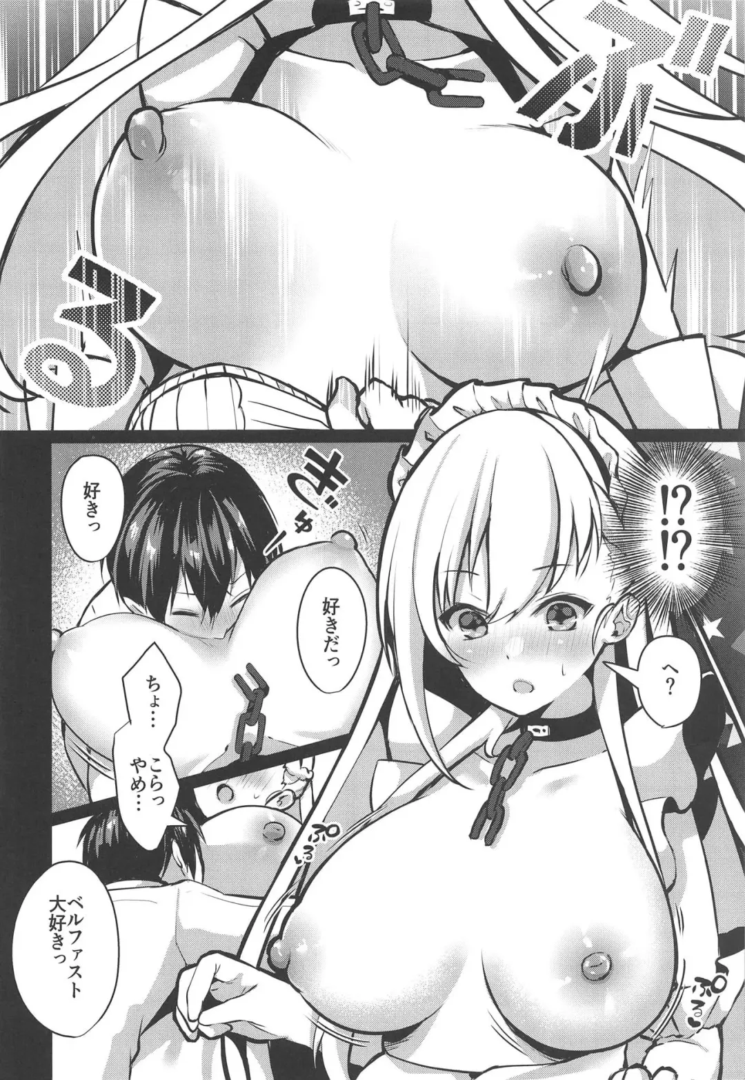 [Yuzuri Ai] Belfast wa Saiminjutsu ni Kakaranai Fhentai - Page 5