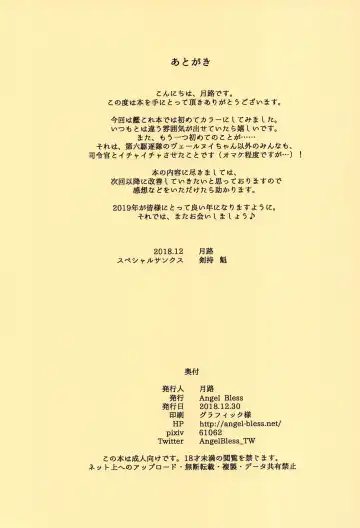 [Tsukiji] Kiken na Kansou Fhentai - Page 20