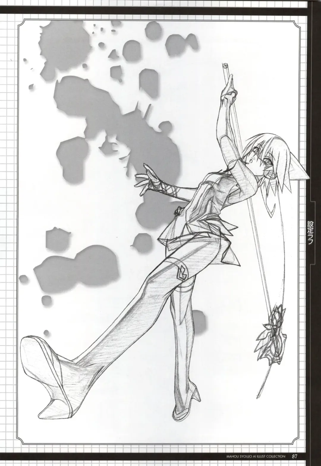 Mahou Shoujo Ai Genga Shuu Fhentai - Page 114