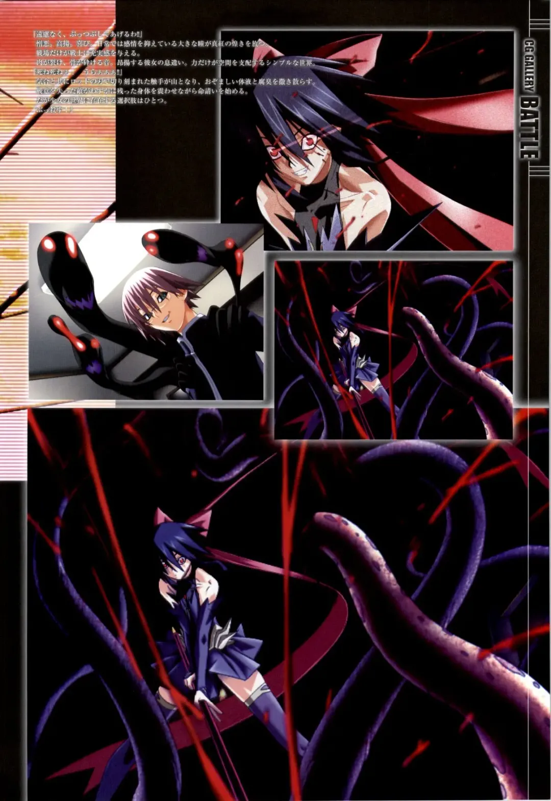 Mahou Shoujo Ai Genga Shuu Fhentai - Page 131