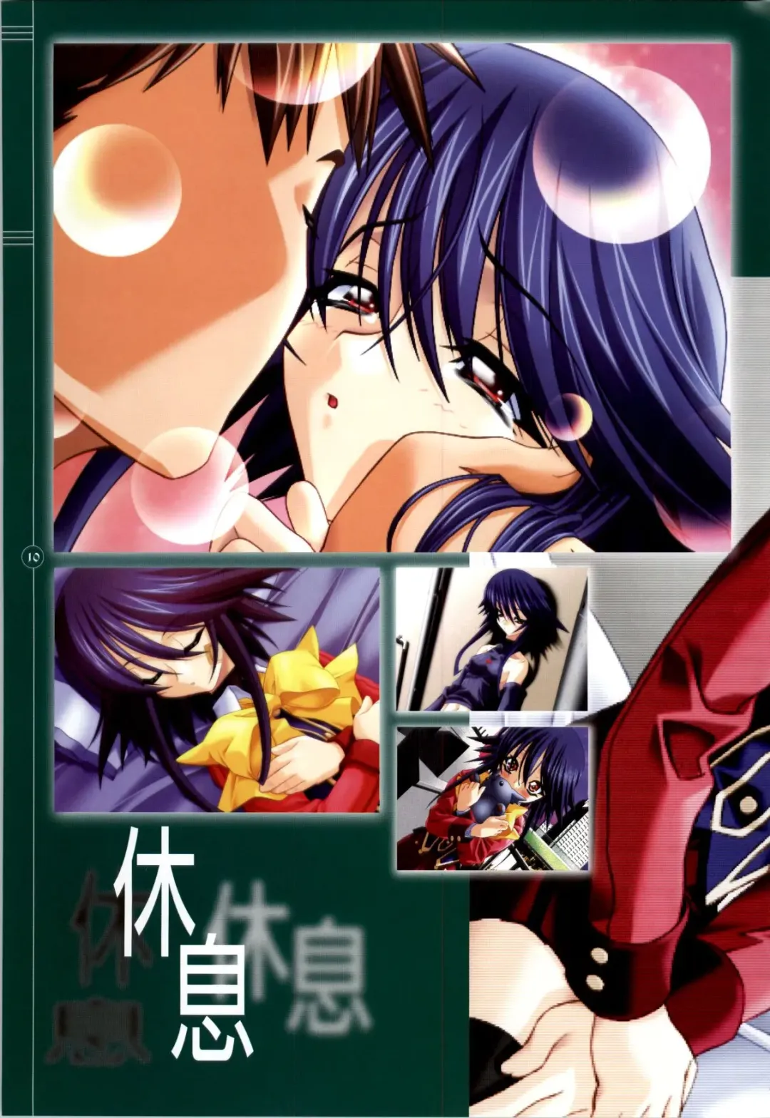 Mahou Shoujo Ai Genga Shuu Fhentai - Page 134