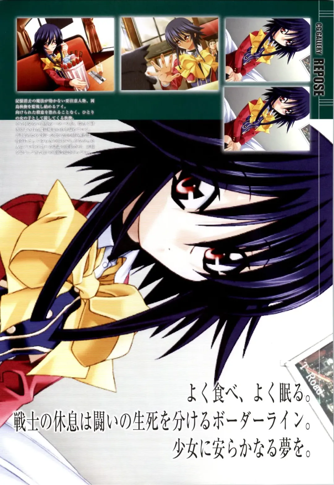 Mahou Shoujo Ai Genga Shuu Fhentai - Page 135