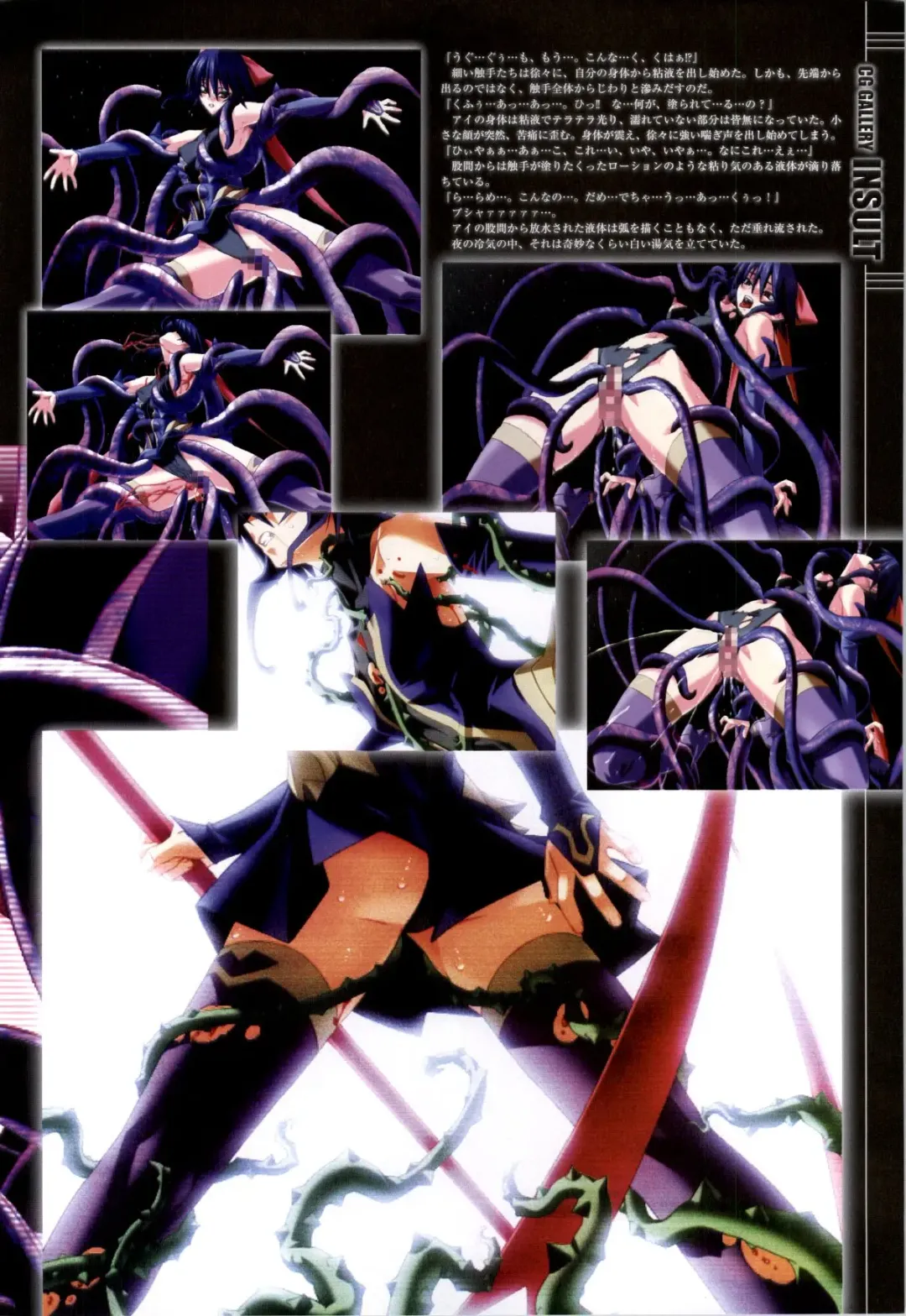 Mahou Shoujo Ai Genga Shuu Fhentai - Page 137