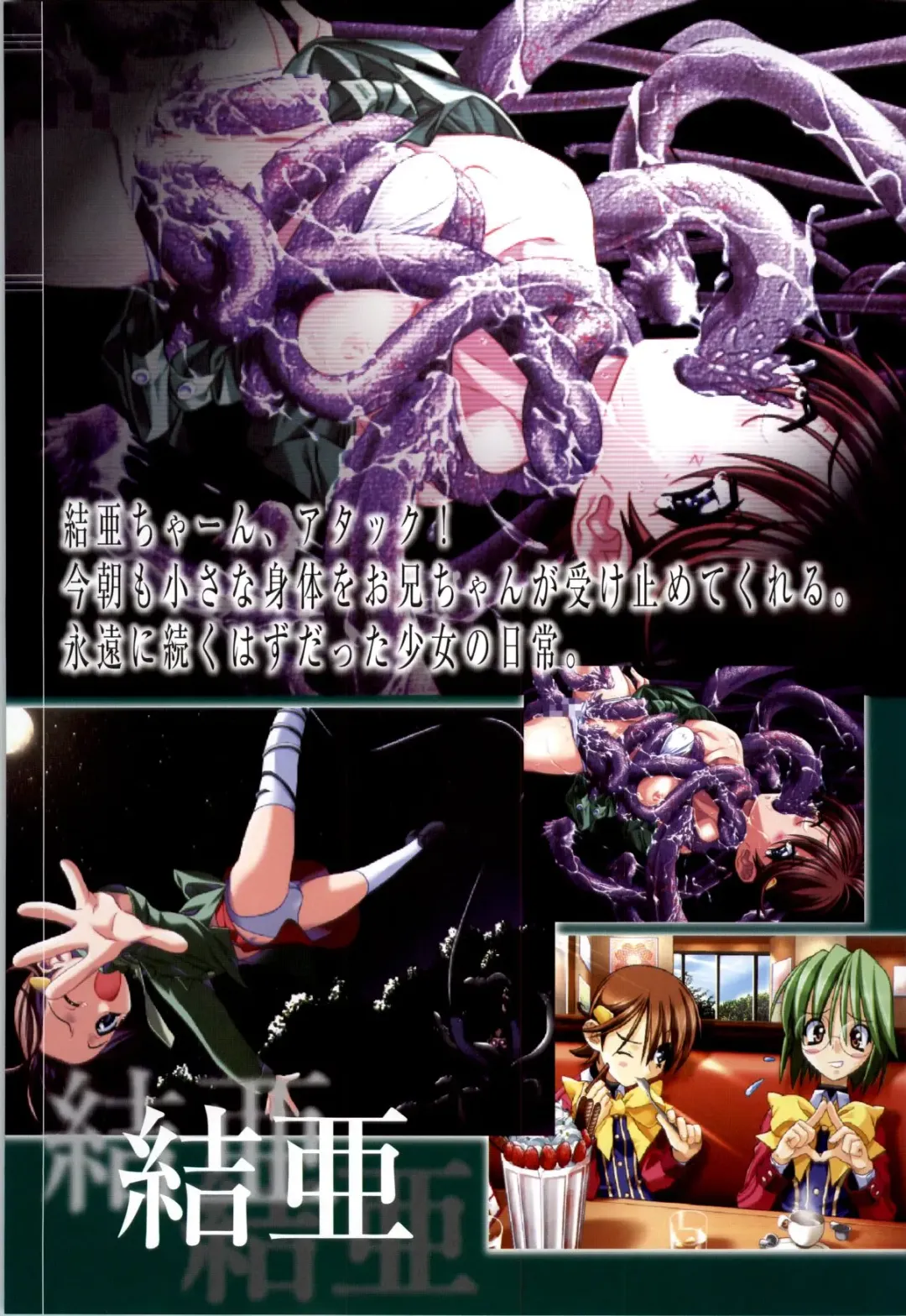 Mahou Shoujo Ai Genga Shuu Fhentai - Page 148