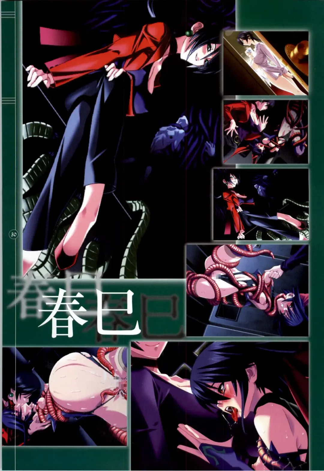 Mahou Shoujo Ai Genga Shuu Fhentai - Page 154