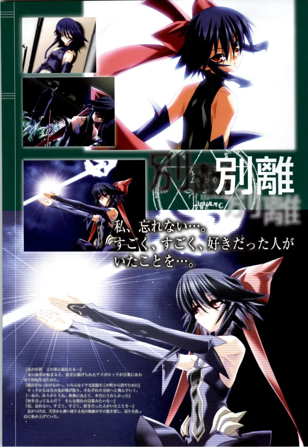 Mahou Shoujo Ai Genga Shuu Fhentai - Page 162