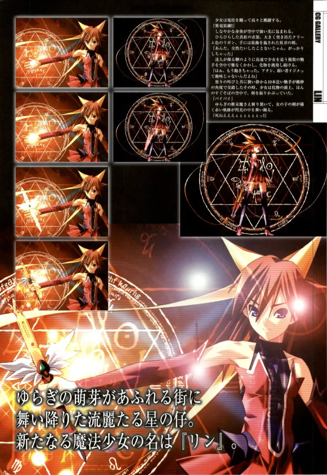 Mahou Shoujo Ai Genga Shuu Fhentai - Page 165