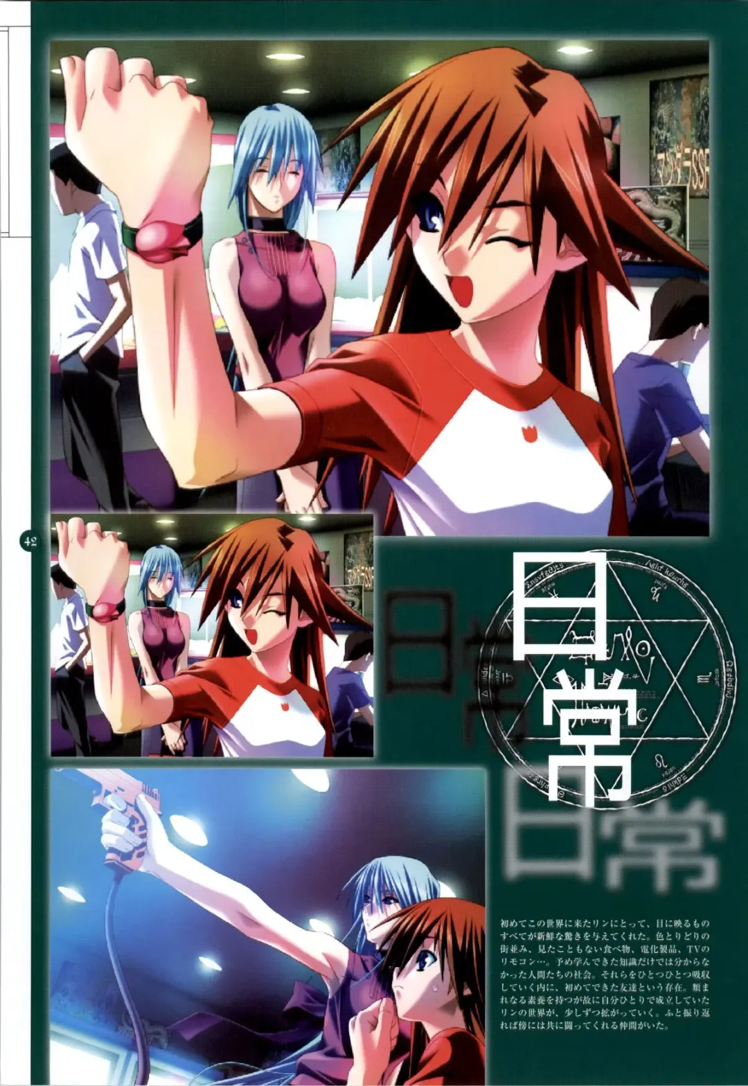 Mahou Shoujo Ai Genga Shuu Fhentai - Page 166