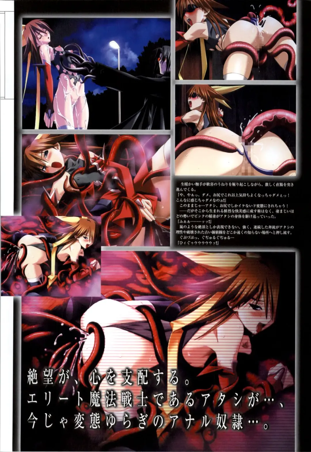 Mahou Shoujo Ai Genga Shuu Fhentai - Page 176