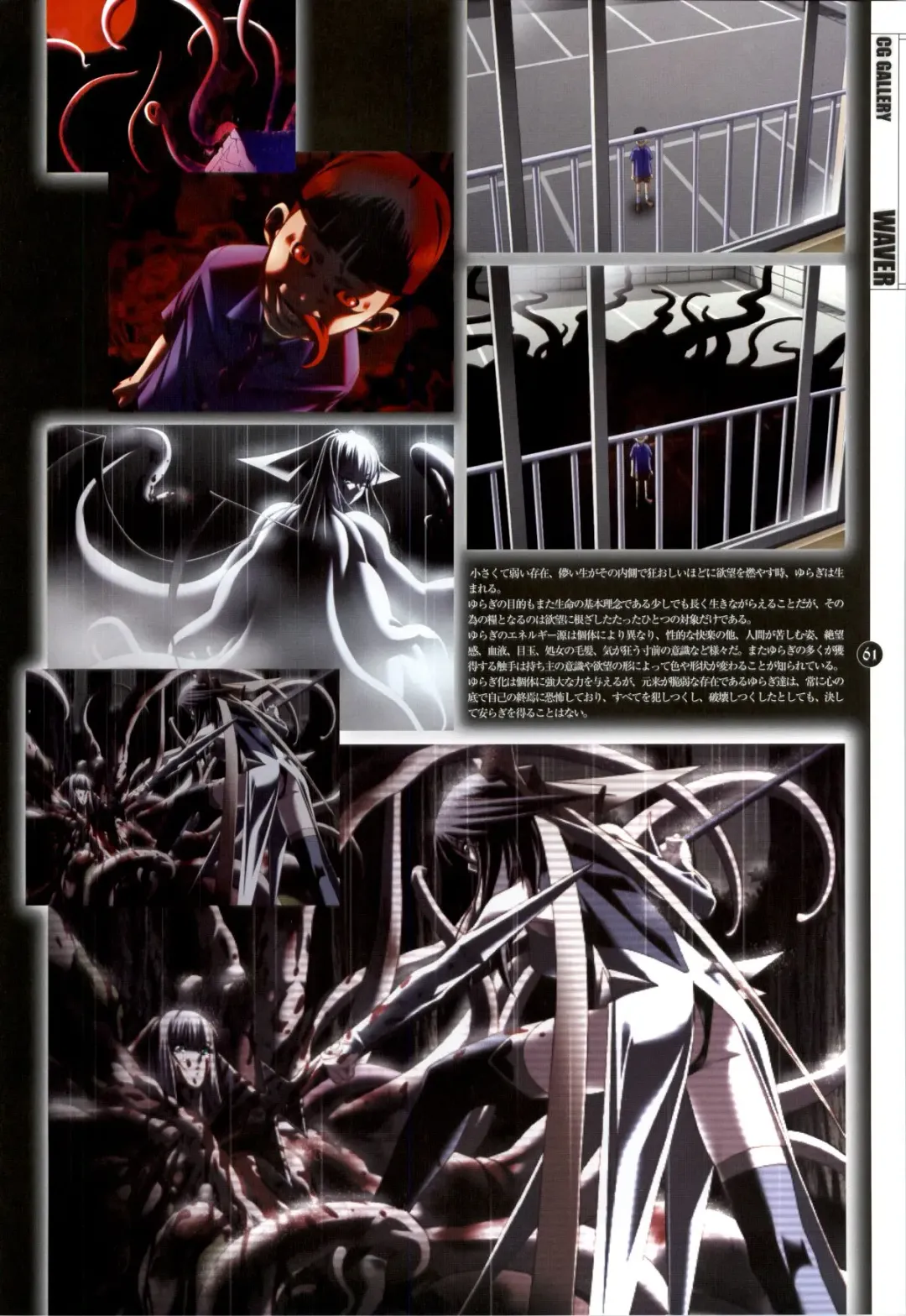 Mahou Shoujo Ai Genga Shuu Fhentai - Page 185