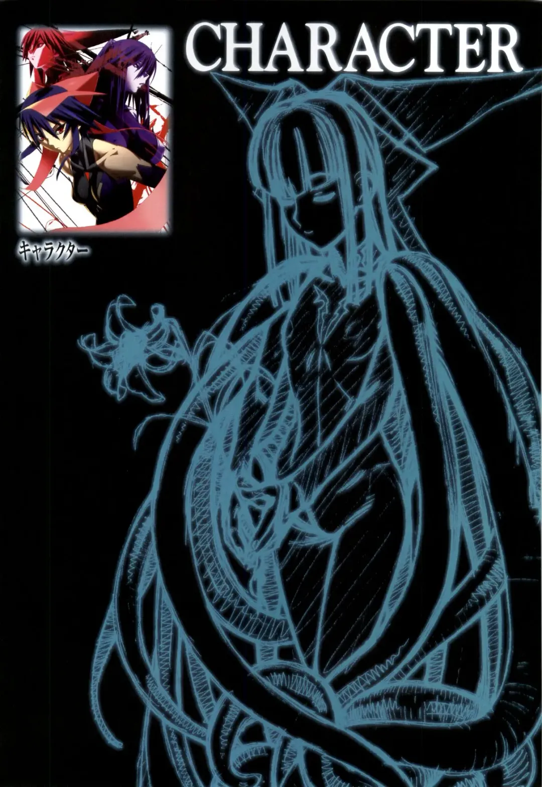 Mahou Shoujo Ai Genga Shuu Fhentai - Page 189