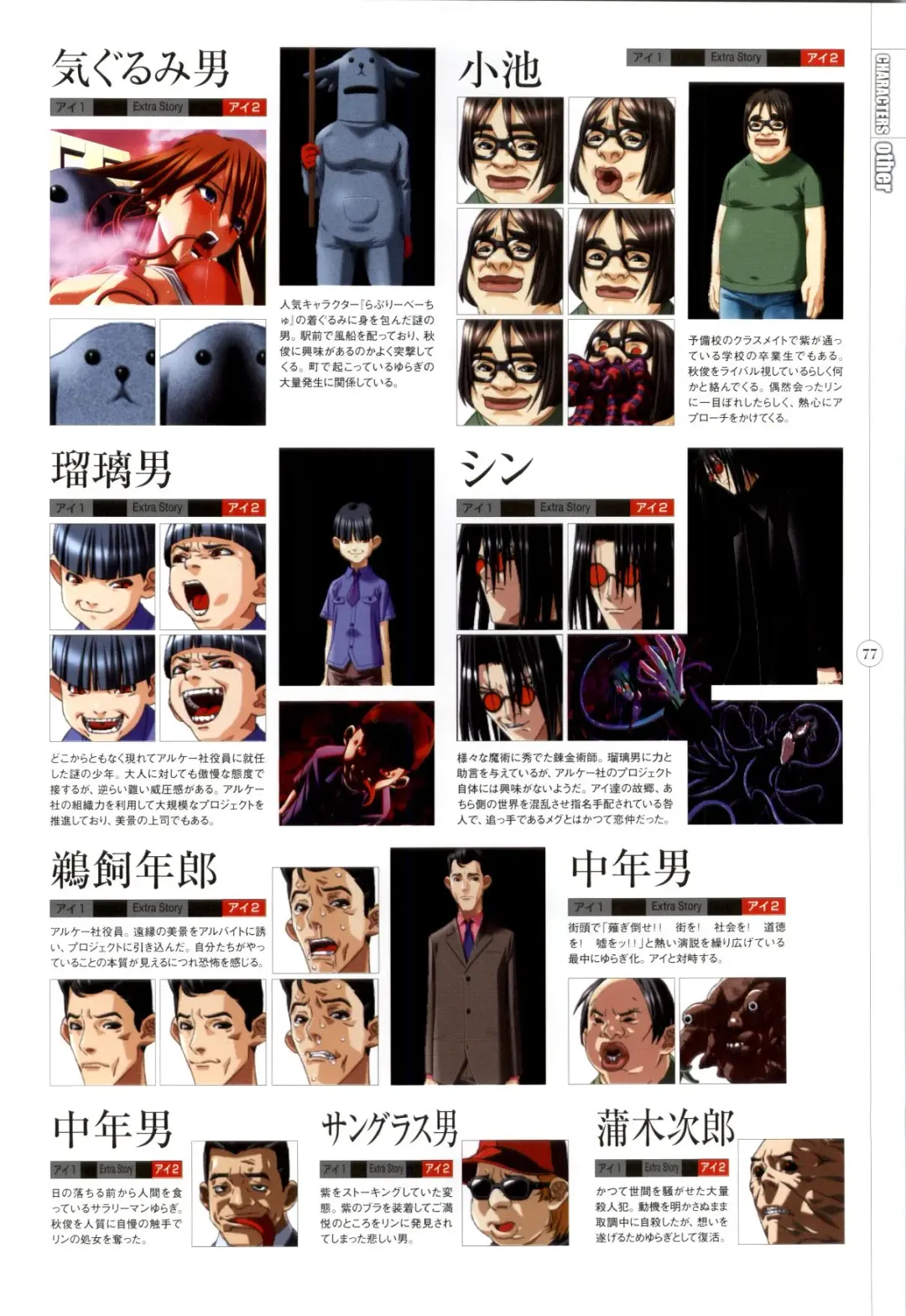 Mahou Shoujo Ai Genga Shuu Fhentai - Page 201