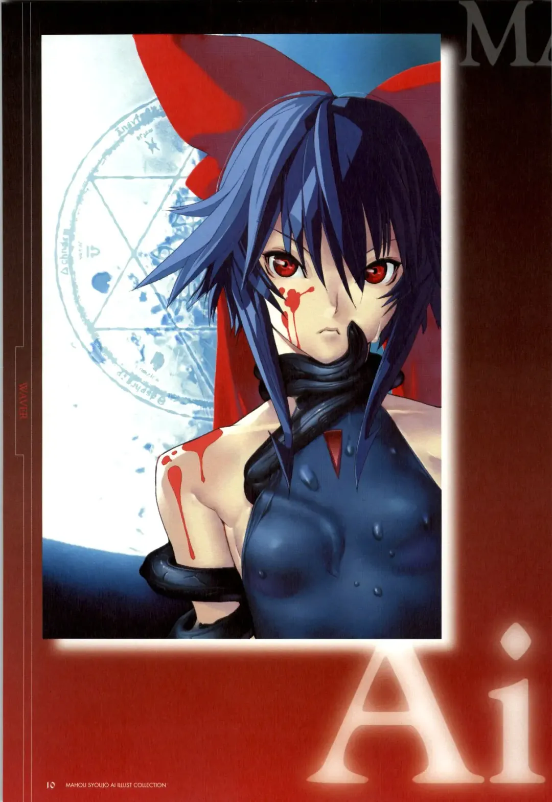 Mahou Shoujo Ai Genga Shuu Fhentai - Page 37