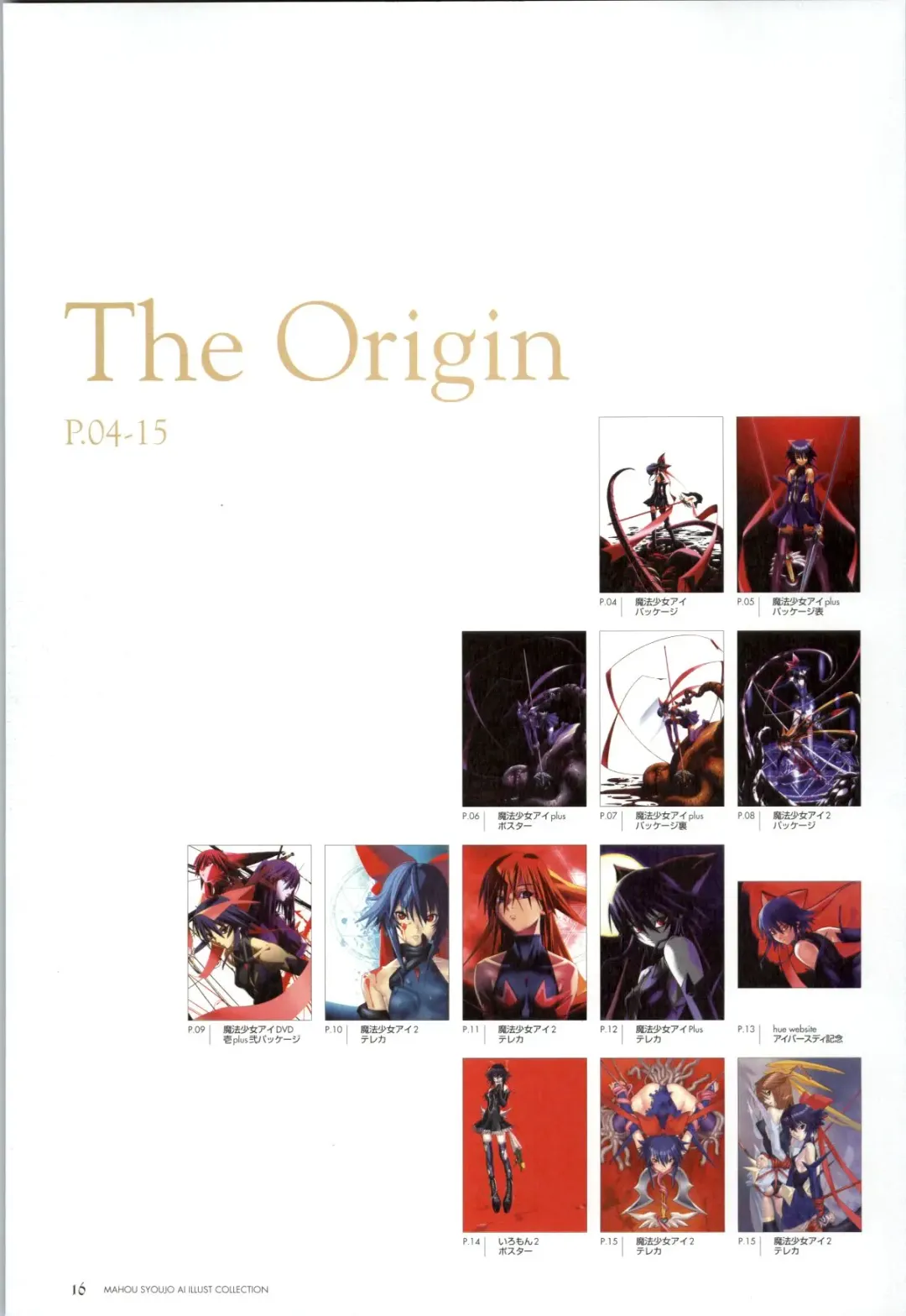 Mahou Shoujo Ai Genga Shuu Fhentai - Page 43