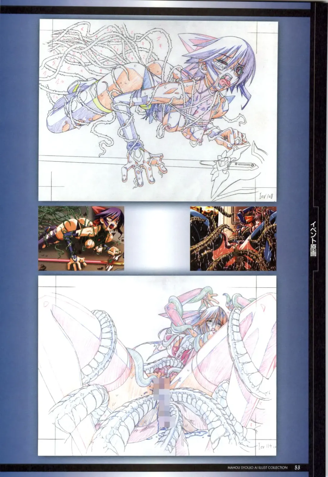 Mahou Shoujo Ai Genga Shuu Fhentai - Page 80