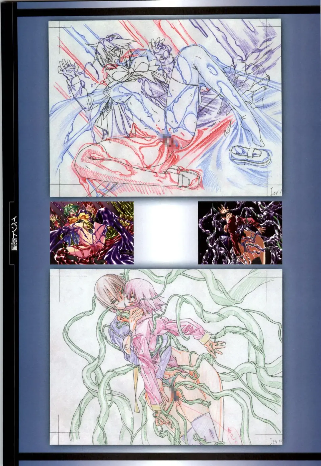 Mahou Shoujo Ai Genga Shuu Fhentai - Page 81