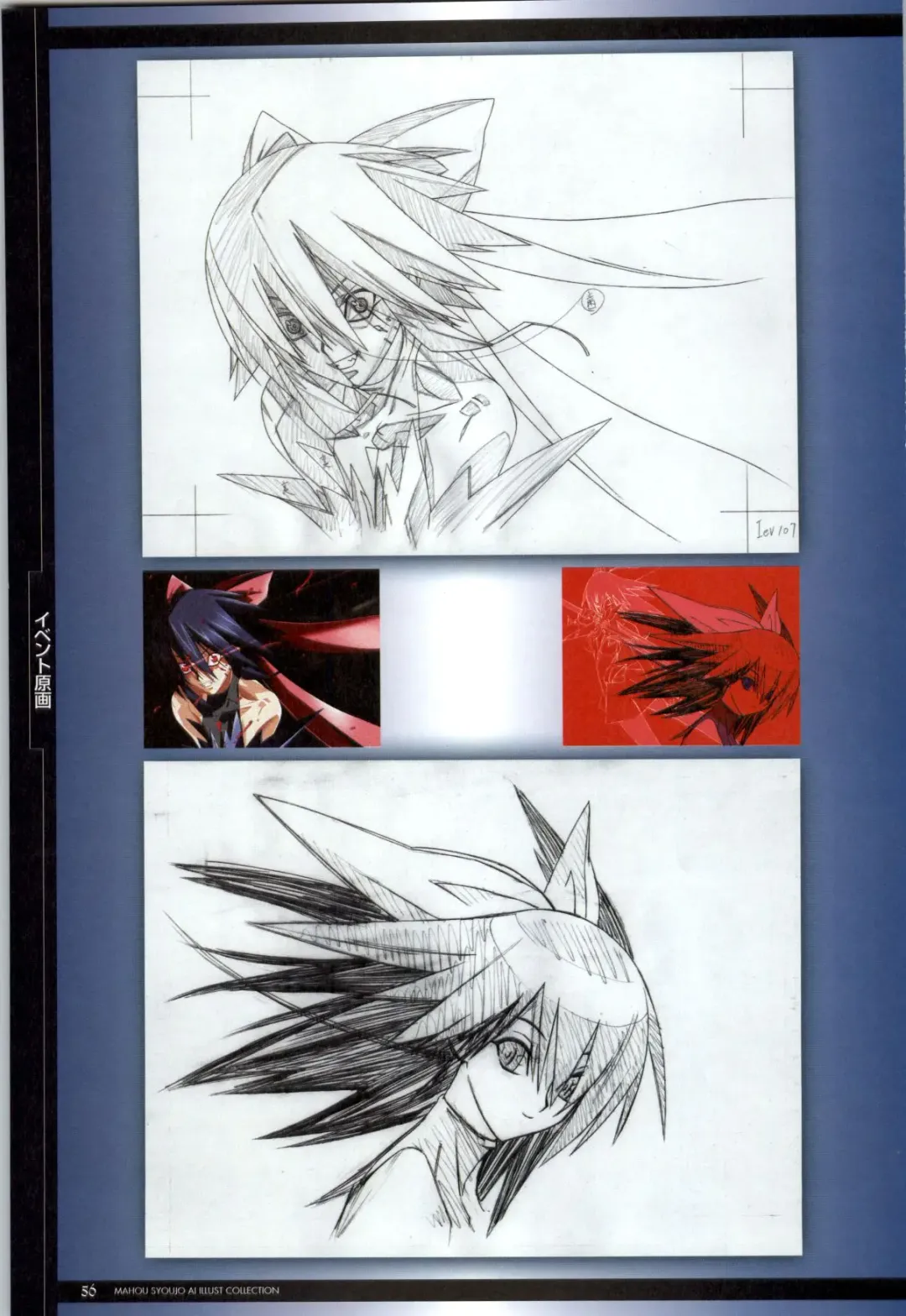 Mahou Shoujo Ai Genga Shuu Fhentai - Page 83