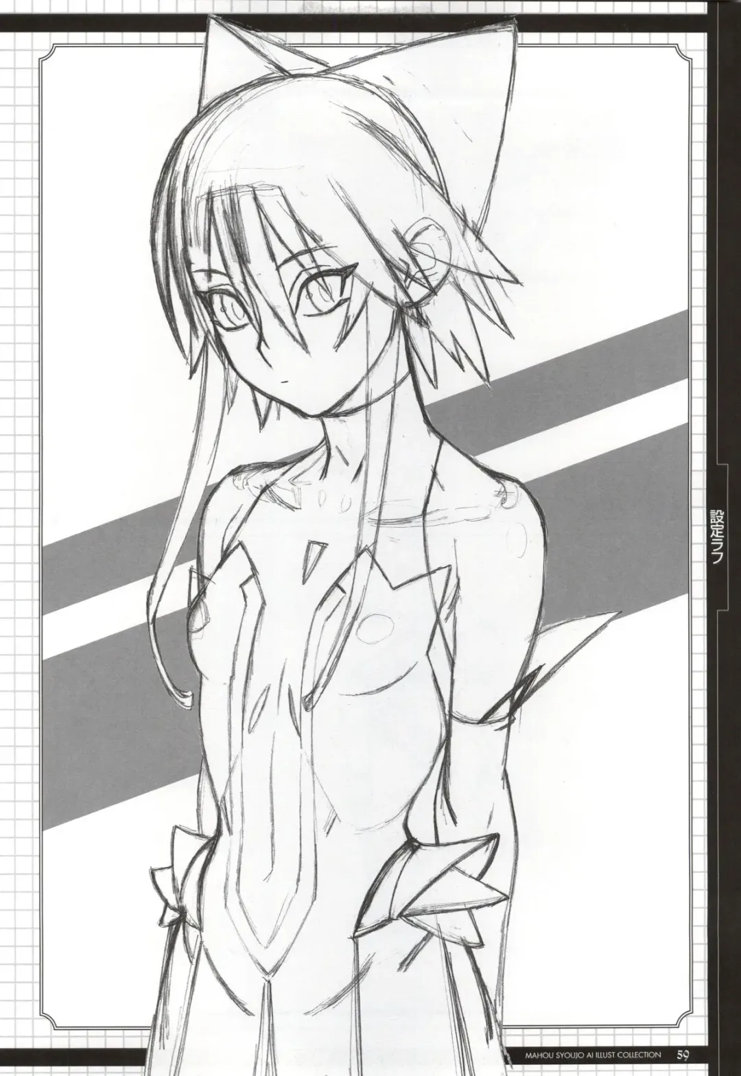 Mahou Shoujo Ai Genga Shuu Fhentai - Page 86