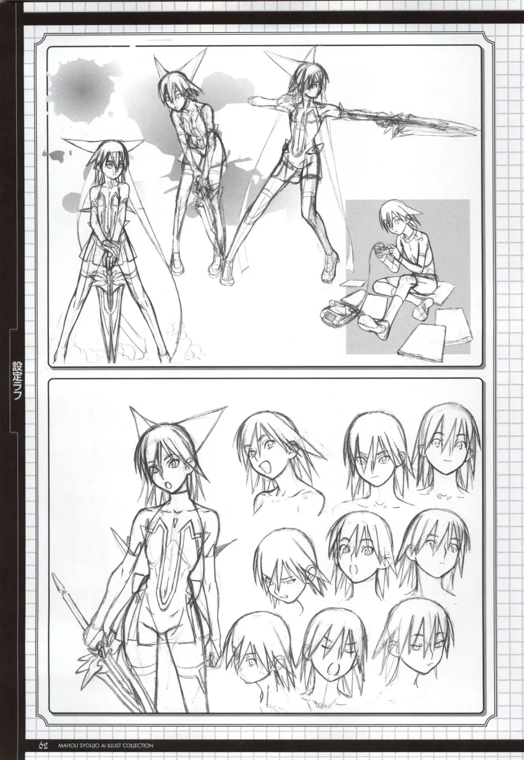 Mahou Shoujo Ai Genga Shuu Fhentai - Page 89