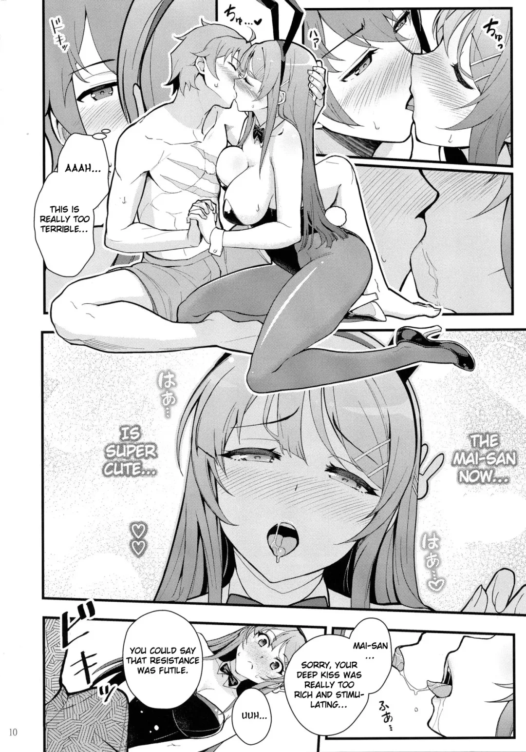 [Matsuka] Bunny Lovers Fhentai - Page 12