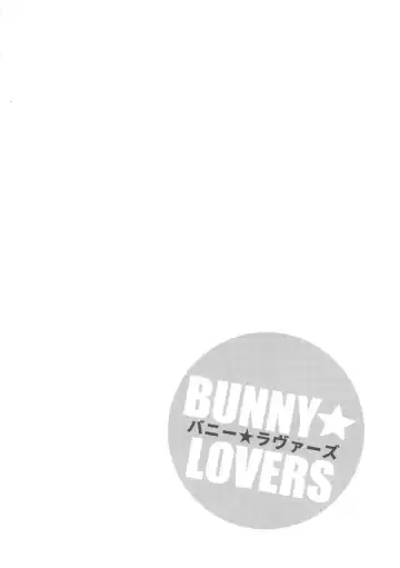 [Matsuka] Bunny Lovers Fhentai - Page 4