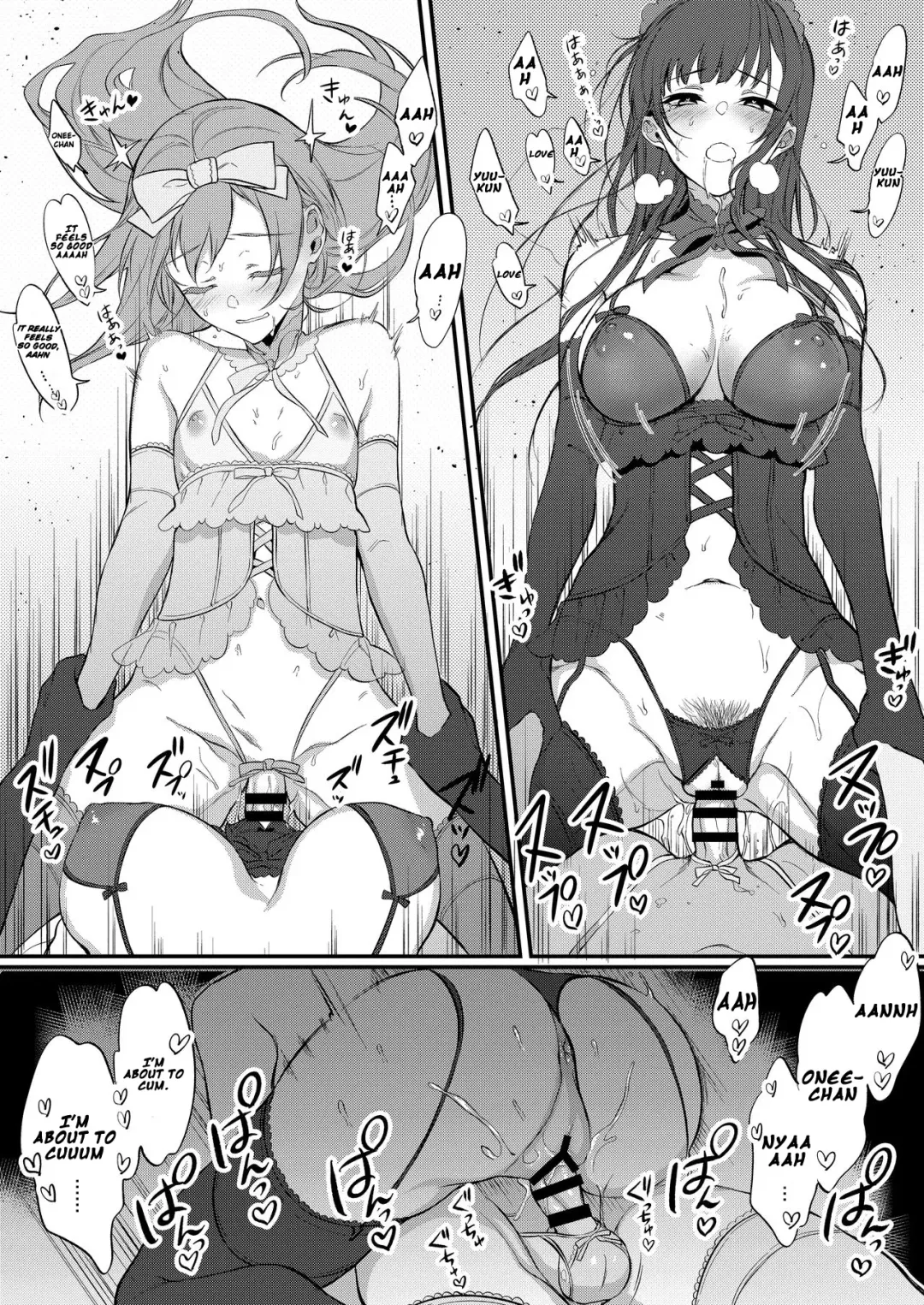 [Pochi.] Ane Naru Mono 8 Fhentai - Page 20