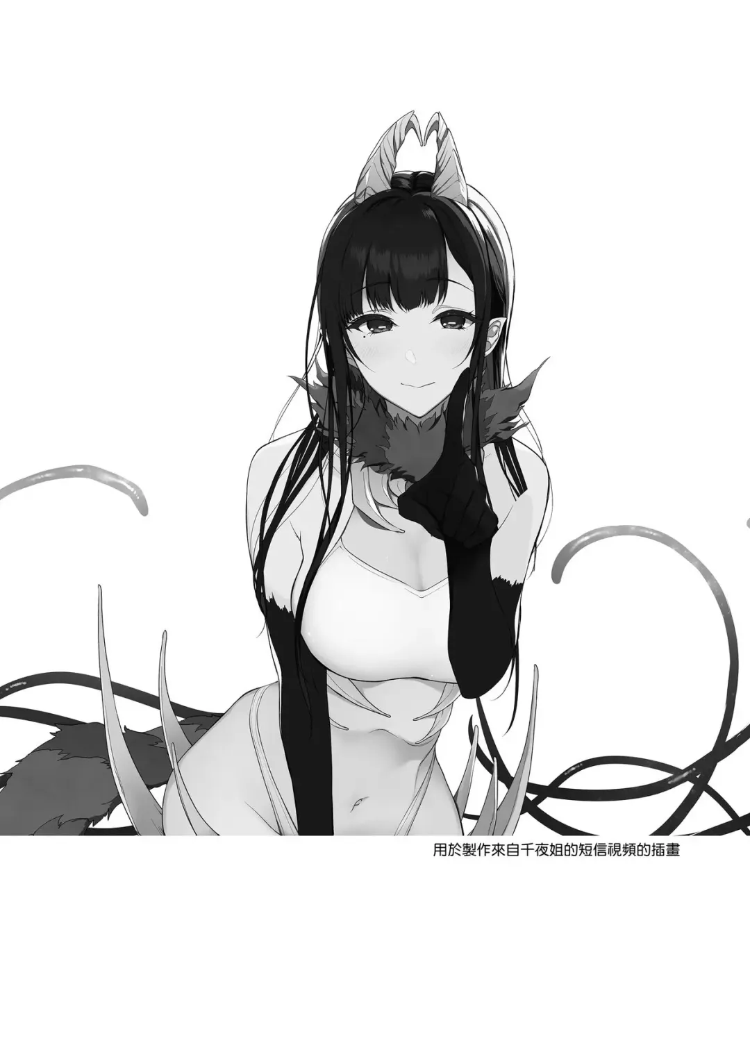 [Pochi.] Ane Naru Mono 8 Fhentai - Page 23