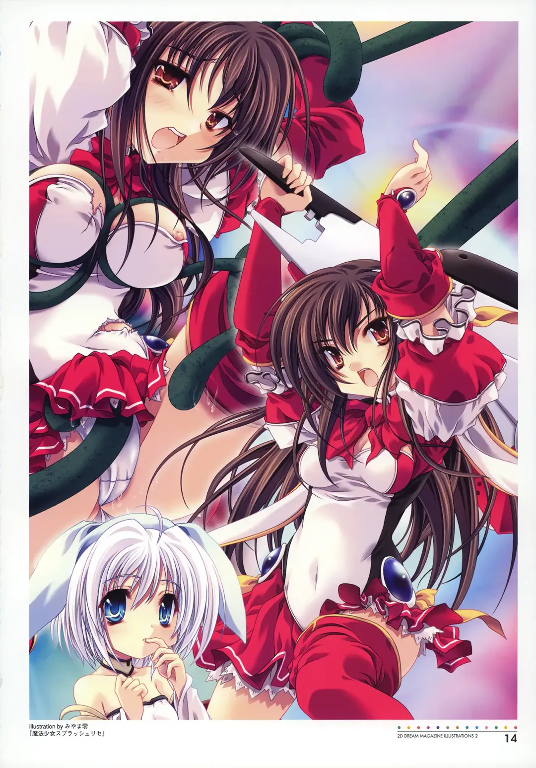 [Akaga Hirotaka - Chiba Toshirou - Miyama] Nijigen Dream Magazine Illustrations #2 Fhentai - Page 16