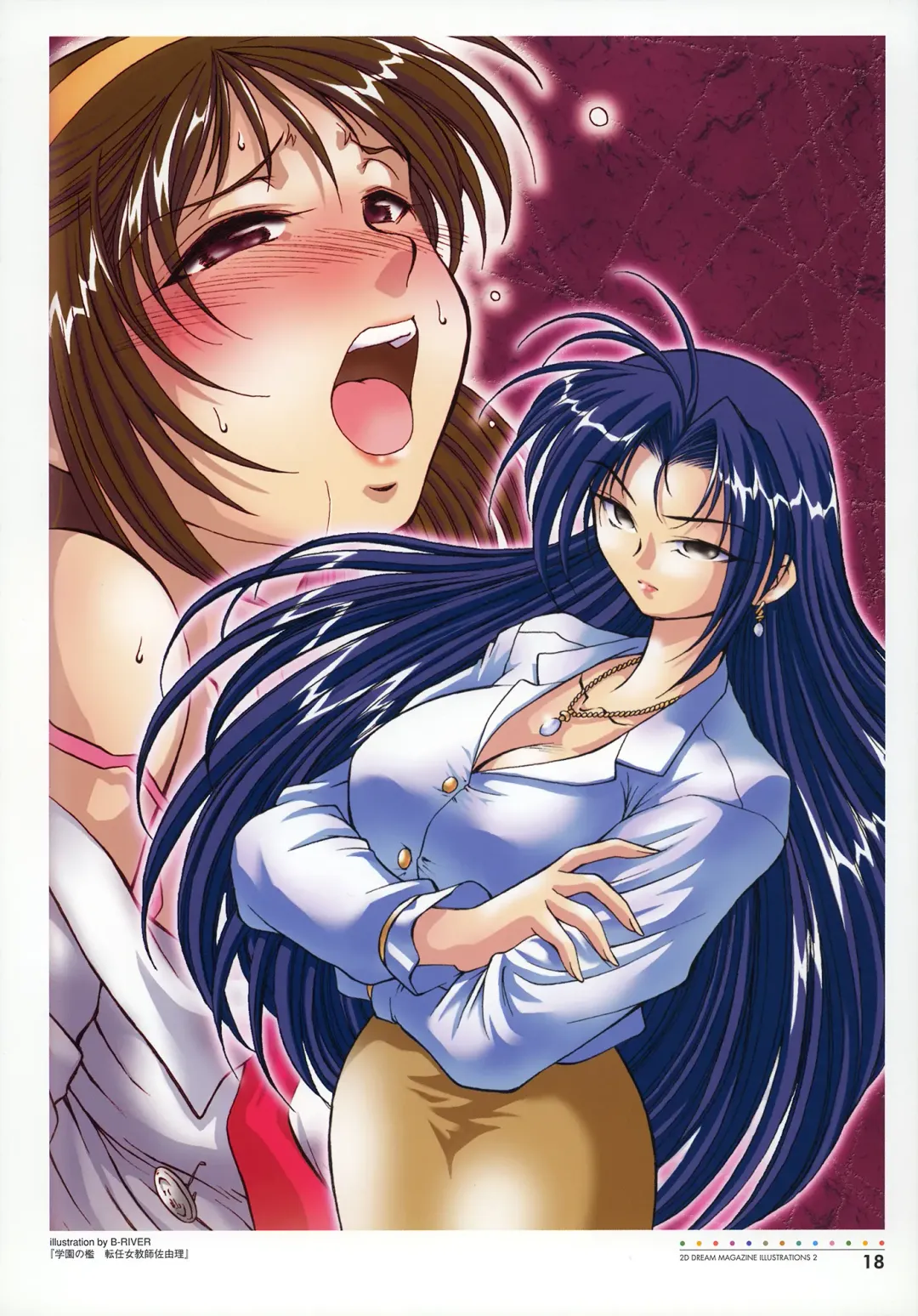 [Akaga Hirotaka - Chiba Toshirou - Miyama] Nijigen Dream Magazine Illustrations #2 Fhentai - Page 20