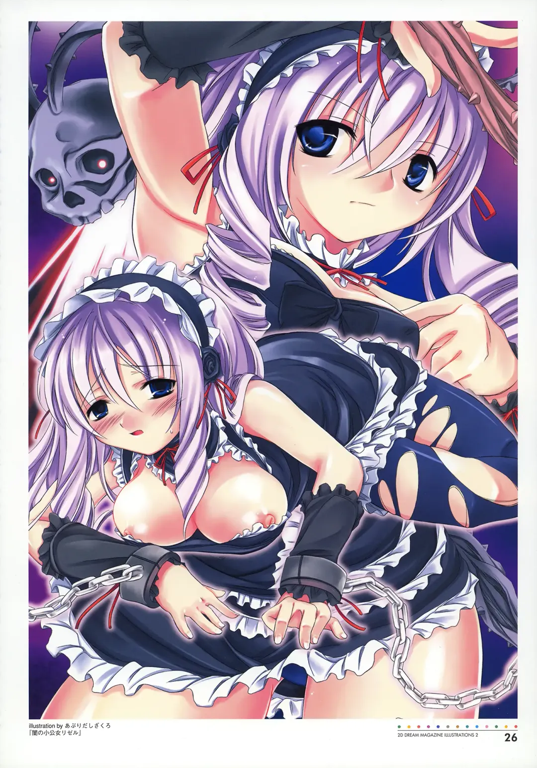 [Akaga Hirotaka - Chiba Toshirou - Miyama] Nijigen Dream Magazine Illustrations #2 Fhentai - Page 28