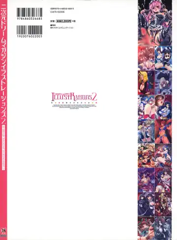 [Akaga Hirotaka - Chiba Toshirou - Miyama] Nijigen Dream Magazine Illustrations #2 Fhentai - Page 86