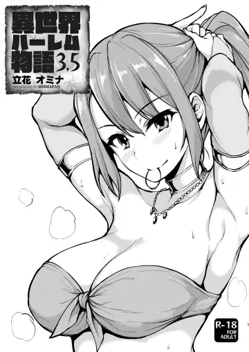 Read [Tachibana Omina] Isekai Harem Monogatari 3.5 - Fhentai.net