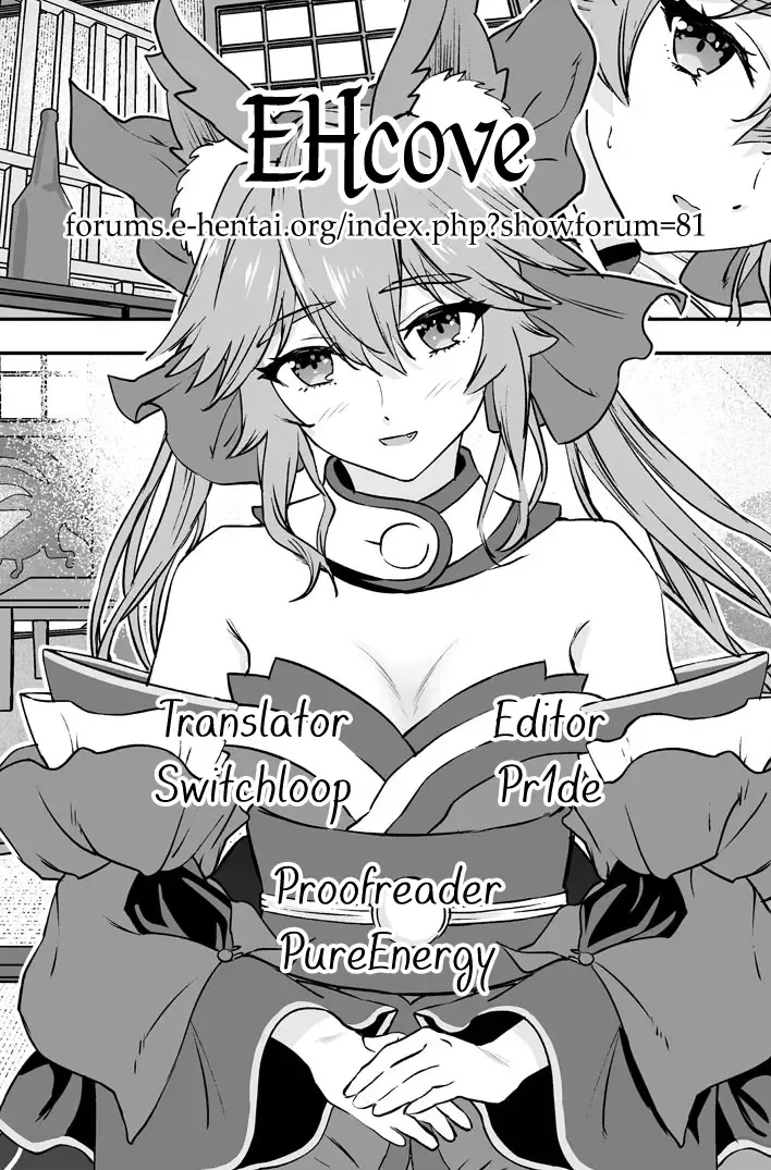 [Yoshiki] Master, Iindesu yo? | Master, it's alright? Fhentai - Page 26