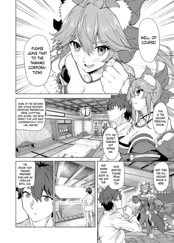 [Yoshiki] Master, Iindesu yo? | Master, it's alright? Fhentai - Page 3